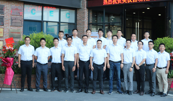 聯(lián)測分公司成立